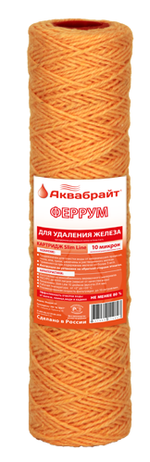 Ферум-10, Веревочный картридж  SLIM-10  для удаления ЖЕЛЕЗА  АКВАБРАЙТ (50/1шт)