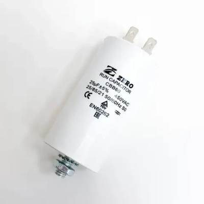 Пусковой конденсатор CBB60 25 мкФ+/-5% 450 цилиндрический, в пластиковом корпусе со шпилькой дна, с клеммами