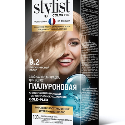 Крем-краска для волос STYLIST COLOR PRO Гиалуроновая 9.2 Перламутровый блонд