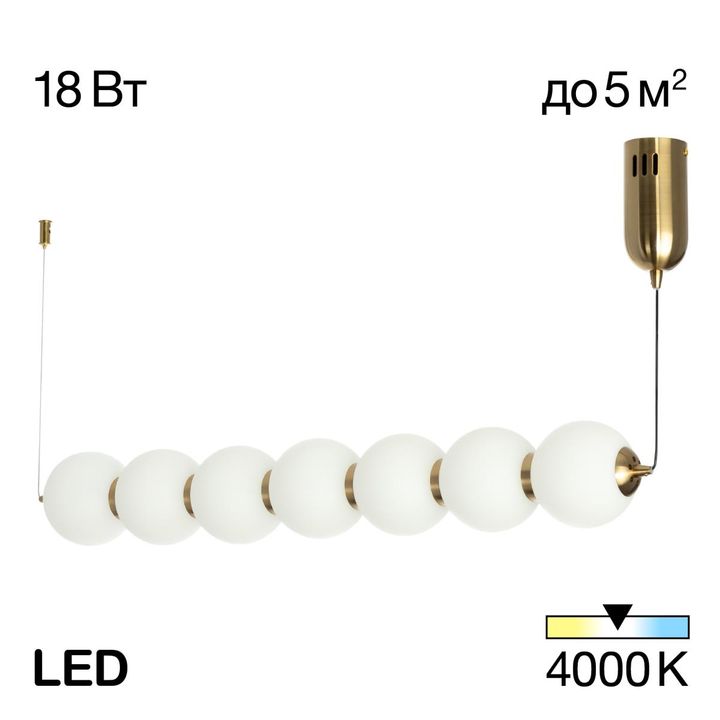 Подвесной светильник Citilux CL207173