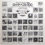 Journey / Journey (LP)