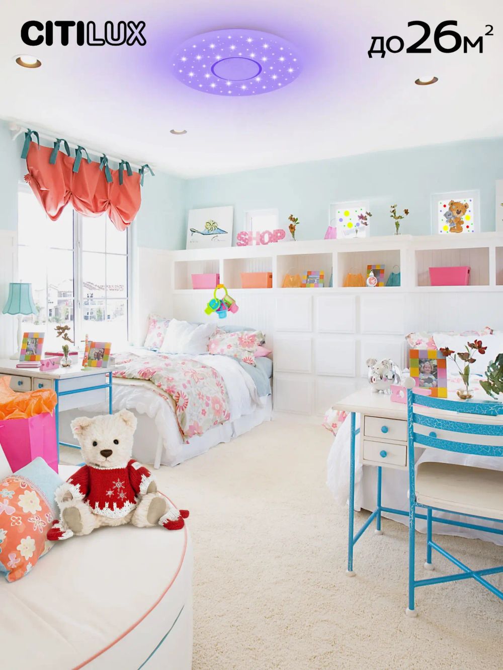 Citilux Санта CL723900G RGB Люстра светодиодная с пультом