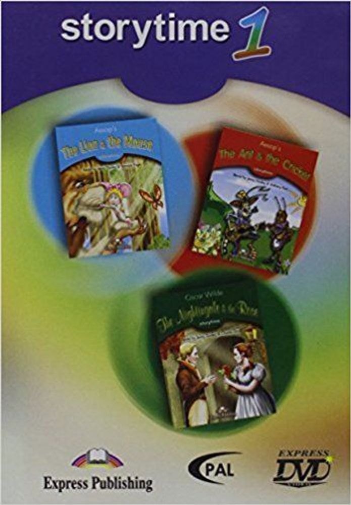 Storytime 1 DVD - сборник мультфильмов