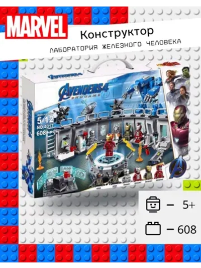 Конструктор Лаборатория железного человека 608 деталей