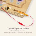 Развивающая игрушка магнитный лабиринт, BEE BOARD «БИ БОРД», Разноцветный