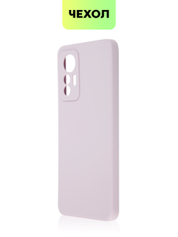 Чехол BROSCORP для Xiaomi 12 Lite оптом (арт. XM-12L-COLOURFUL-PURPLE)