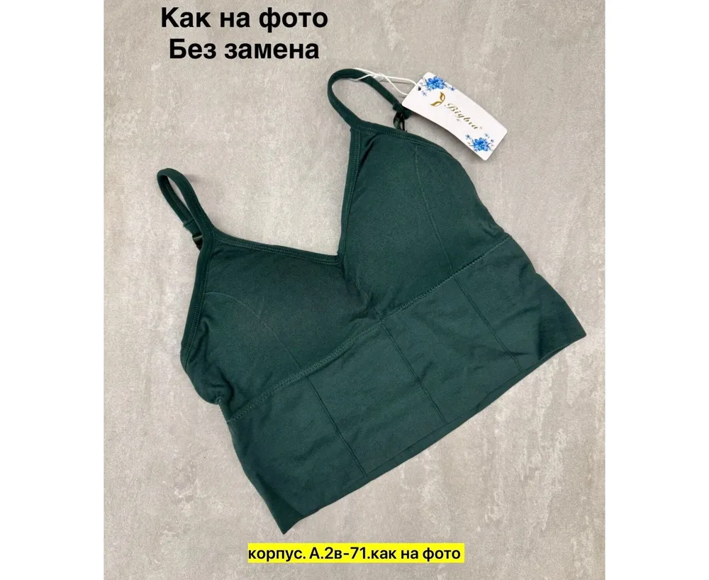 Топ 7391642 Fabrika