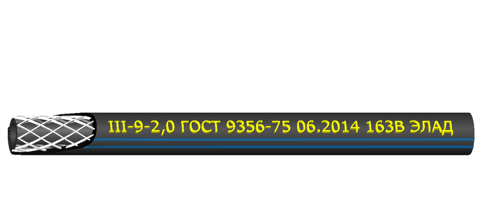 Шланг кислородный резиновый армированный 9x4,5 мм