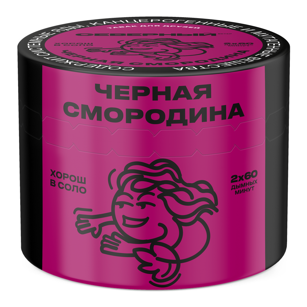 Черная Смородина 40 гр
