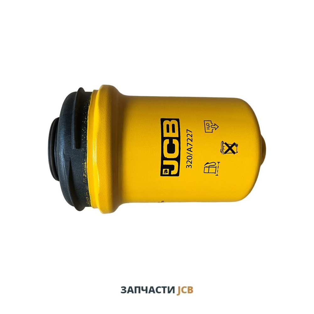 Сепаратор насос топлива JCB JS 320/A7227, 320-A7227