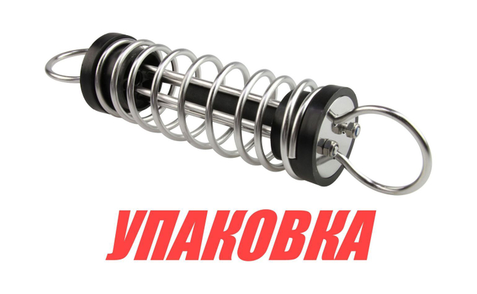 Амортизатор швартовый нержавеющий 5х340 мм (упаковка из 10 шт.)
