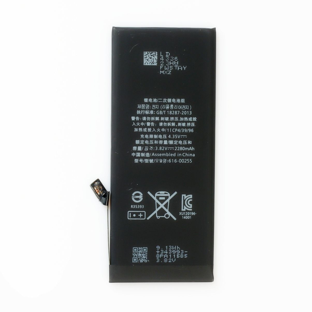 Аккумулятор для iPhone 7 увеличенной ёмкости 2300 mAh / батарея айфон 7 / SOTAPOWER / с набором инструментов