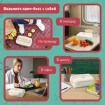 Ланч-бокс контейнер, 1 секция, 3 отделения, 1,4 л, ложка, вилка, 8х21х14 см, бежевый, JOYLUX (ДЖОЙЛЮКС) ECO, 609346