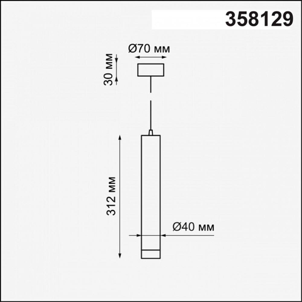 Подвесной светильник Novotech 358129