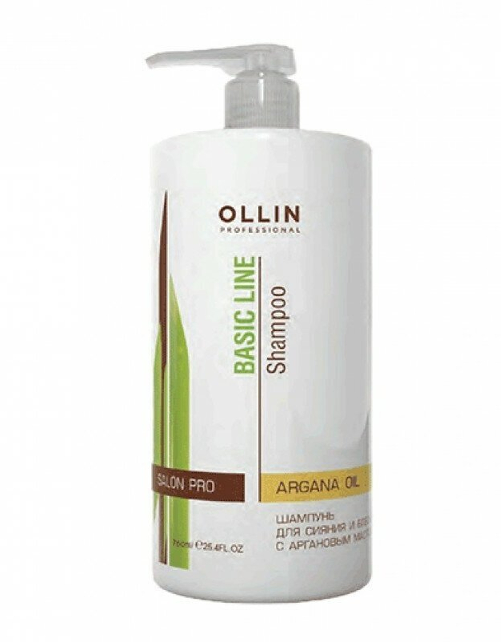 OLLIN BASIC LINE Шампунь для сияния и блеска с аргановым маслом 750мл/ Argan Oil Shine & Brilliance