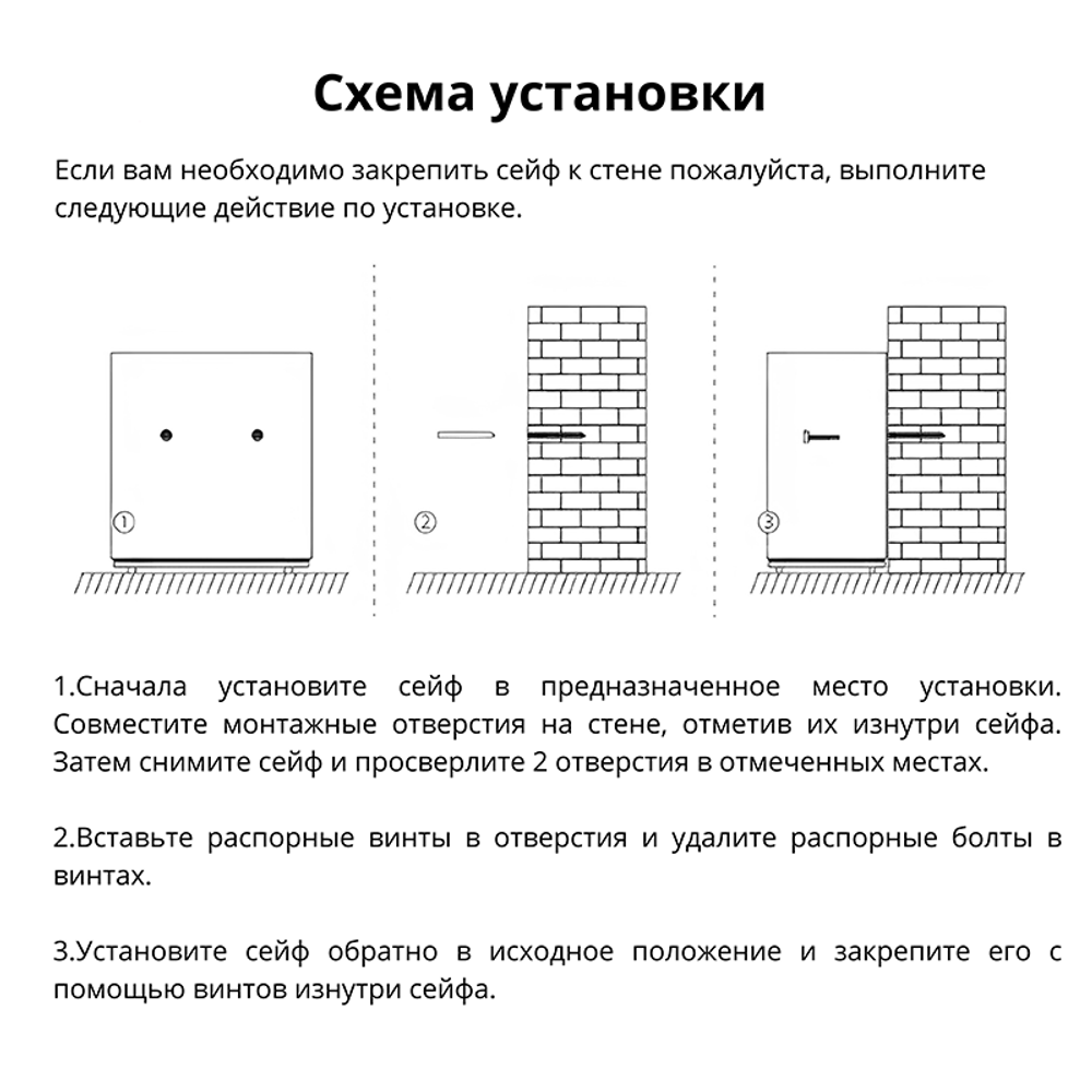 Сейф DELI "ET524" электронный замок + ключ, 350х330х400 мм, 10,6 кг, черный