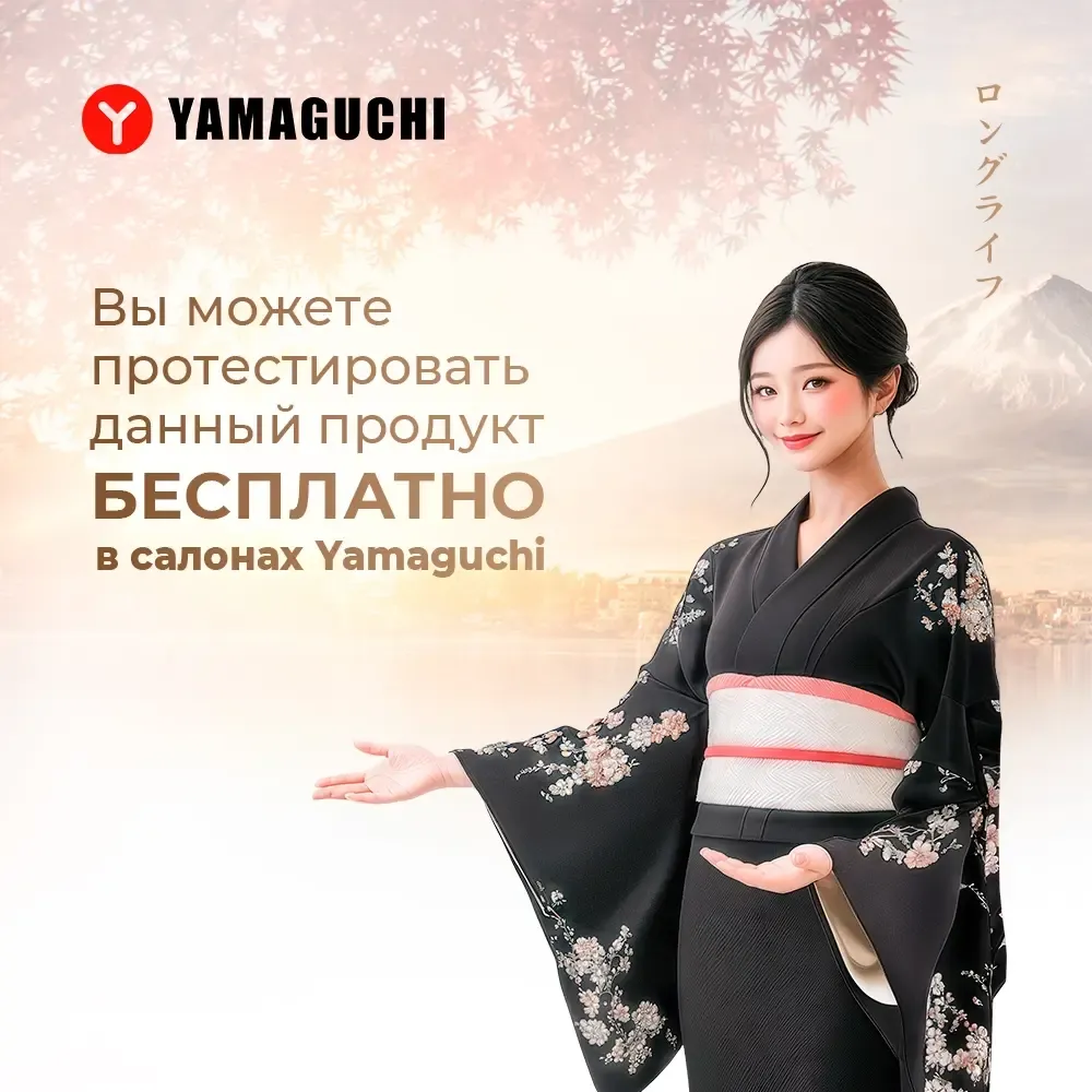 Массажное кресло нового поколения Yamaguchi Xi Gold