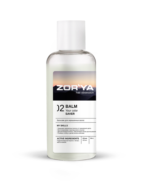 Бальзам для окрашенных волос YOUR COLOR SAVER, 100 мл