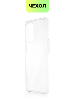 Чехол BROSCORP для realme GT Master Edition оптом (арт. RM-GT(ME)-TPU-TRANSPARENT)