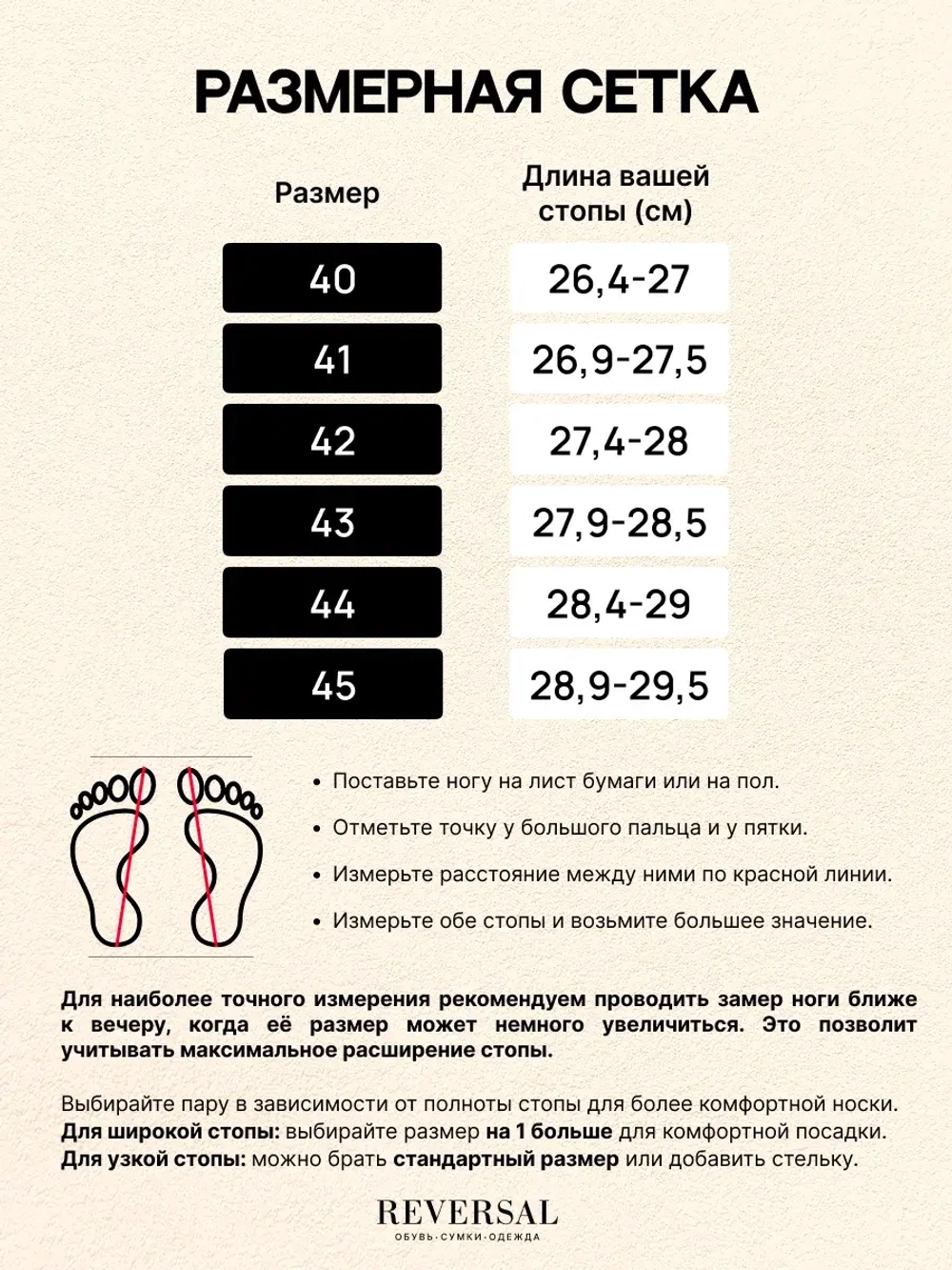 24976-1R/Кеды мужские