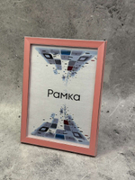Фоторамка 21х30см (А4) набор 3шт