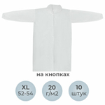 Халат одноразовый белый на кнопках КОМПЛЕКТ 10 шт., XL, 52-54 размер, 110 см, рукав на резинке, 20 г/м2, СНАБЛАЙН