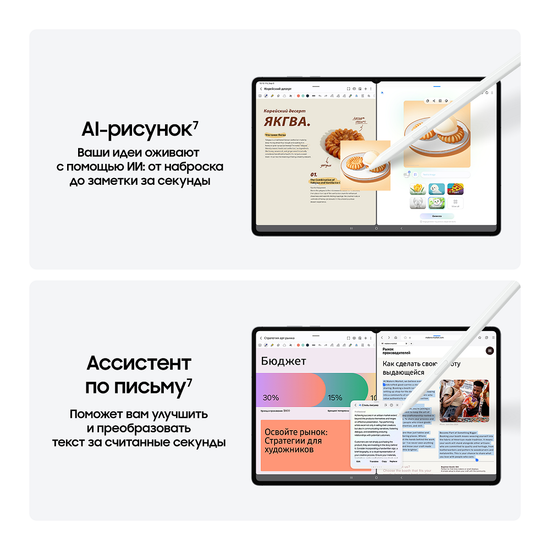 Планшет Samsung Galaxy Tab S11 Ultra LTE 256Гб серый