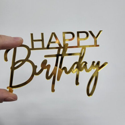 Топпер Happy Birthday №13 (БОКОВИНА)