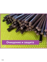 Свечи восковые церковные черные №60 300 штук в наборе