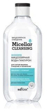 Белита Мицеллярная вода-гиалурон для снятия макияжа «ОЧИЩЕНИЕ и УВЛАЖНЕНИЕ» 300мл