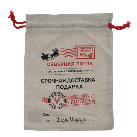 GAEM Мешок для подарков, L29 W2 H38,5 см