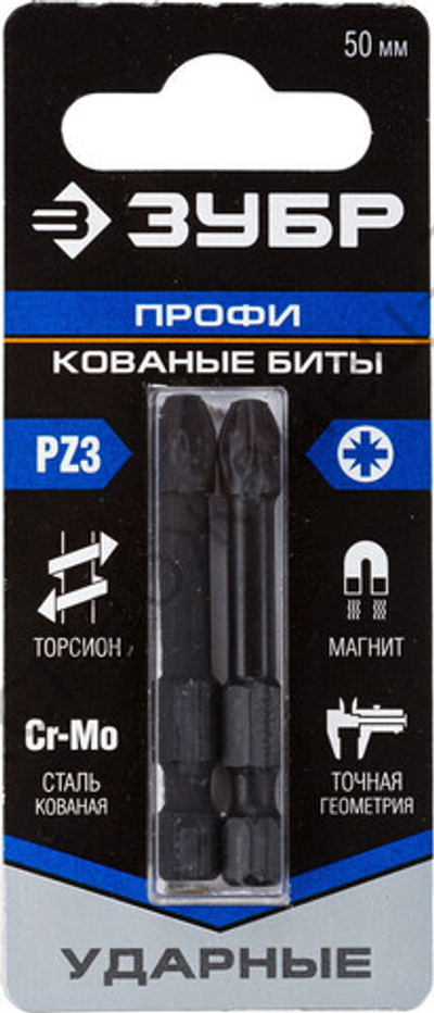 ЗУБР 2 шт, PZ 3, 50 мм, Ударные биты (26023-3-50-S2)