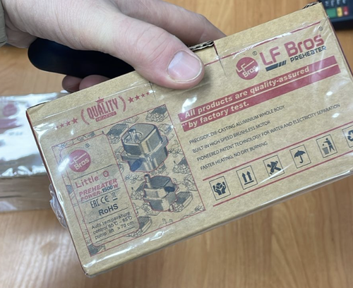 1.5 кВт / Подогреватель (1.5 кВт., серебро) предпусковой, LongFei (Лунфей) LittleQ с помпой, смартэк (1 шт.)