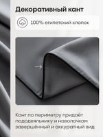 КПБ Однотонный Сатин Элитный OCE014, Евро, 4 наволочки