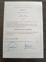 Плата управления УЛЖМ для замены ячеек в УЛЖ-10 (МЯУ) КШНЕ.656342.004