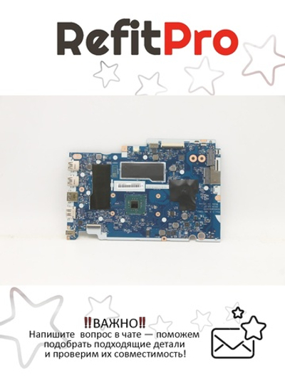 Материнская плата для ноутбука Lenovo ideapad 3-15IGL05 N4020 8G UMA NOK (5B20S44422), оригинал