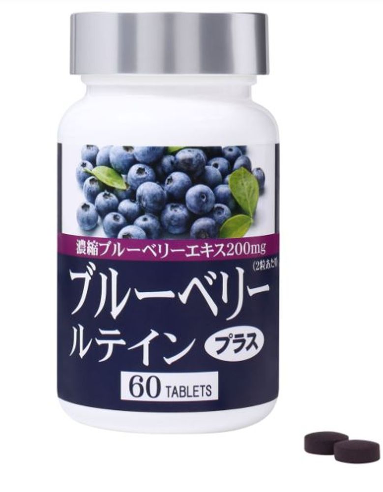 Комплекс Blueberry Lutein Plus для здоровья глаз, 60таб