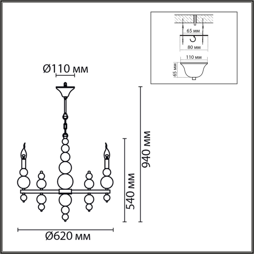8106/6 LN Люстра E14 6*40Вт 220В IP20 MODERNI