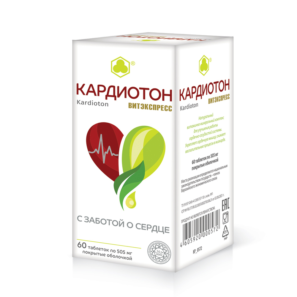 Кардиотон, ВИТЭКСПРЕСС Кардиотон, таб. №60