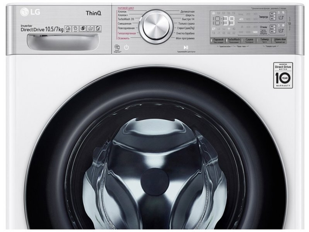Стирально-сушильная машина LG TW4V9RD9E