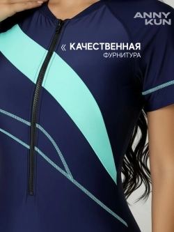 Купальник слитный с шортами