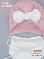 Чалма для малыша на завязках со снудом