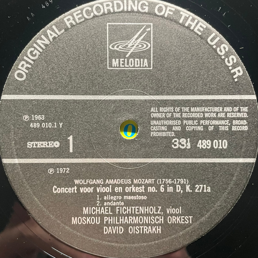 Моцарт - Концерт для скрипки с оркестром (Голландия 1972г.)