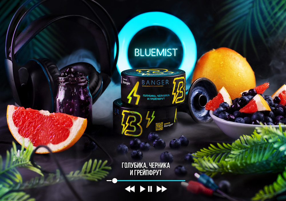 Banger - Bluemist (100г)