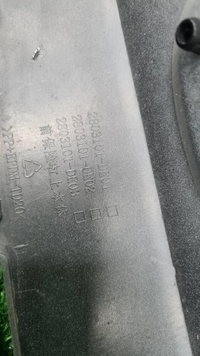 Бампер передний Changan Uni-V (2022-н.в.)