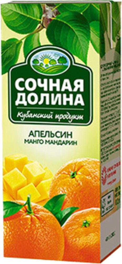 Напиток Сочная долина, апельсин/манго/мандарин, 0,95 л