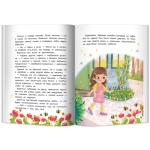 Волшебный мир математики