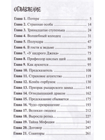 Опасайтесь волшебства