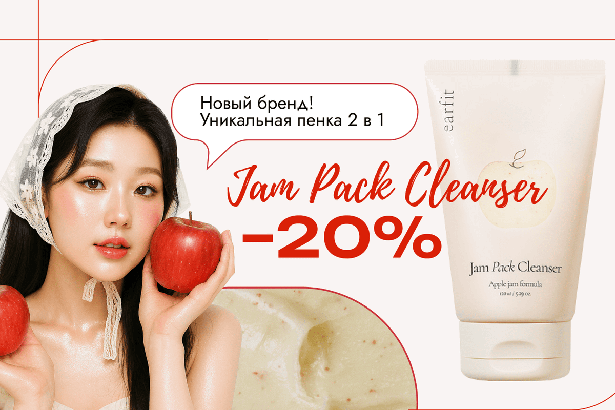 EARFIT JAM PACK CLEANSER -20%