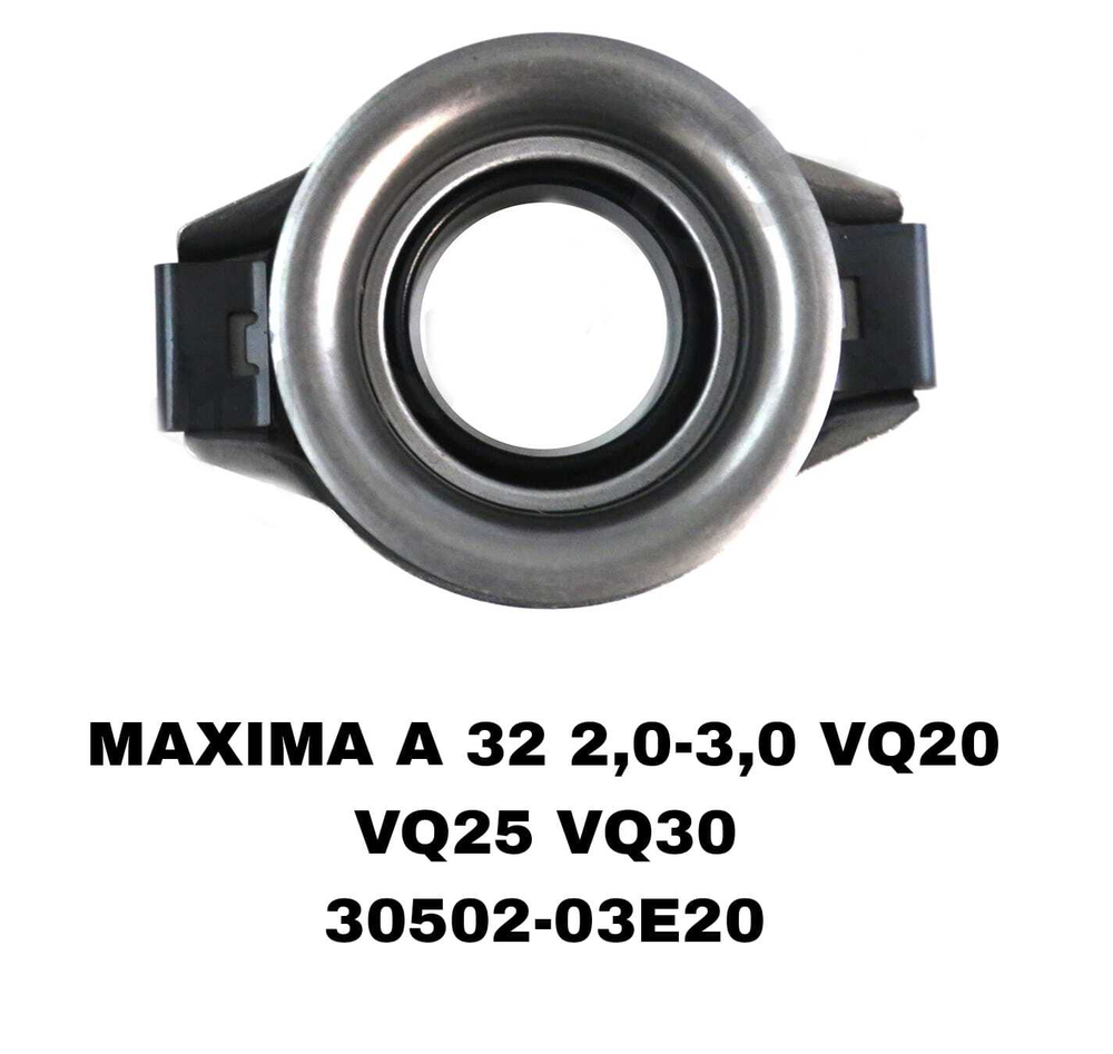 ВЫЖИМНОЙ MAXIMA A 32/J30 3.0/ CРЕДНЯЙ